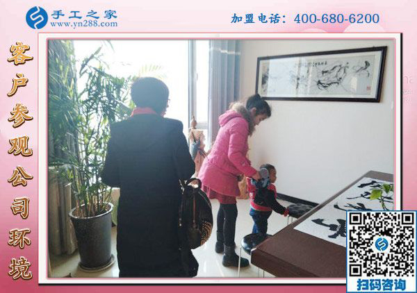 1月4日，可以在家做的手工活，沒有押金的手工活，就是這里安全靠譜的手工活，手工之家接待考察加工客戶剪影