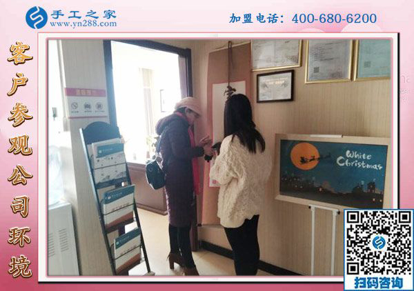 1月4日，可以在家做的手工活，沒有押金的手工活，就是這里安全靠譜的手工活，手工之家接待考察加工客戶剪影