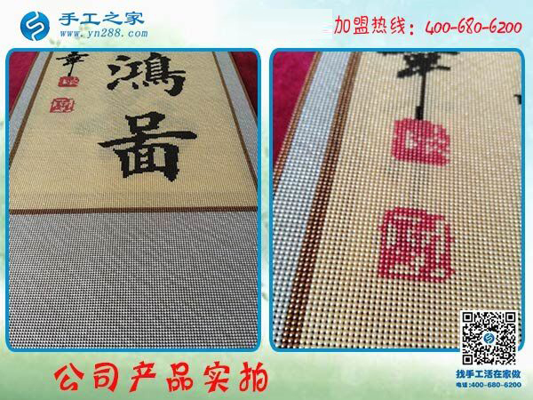 看好手工之家的串珠外發(fā)手工活，廣西百色殘疾人韋先生在家掙錢了