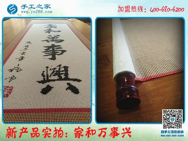 找到正規(guī)手工活外發(fā)加工項目，陜西漢中張女士付出就有收獲