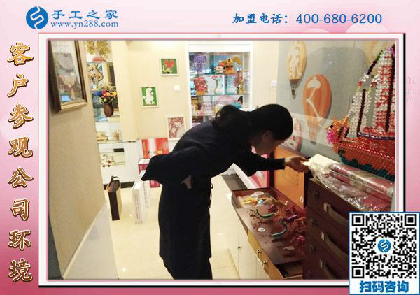 1月6日，手工活加盟，手工活外發(fā)，在家掙錢的手工活就是珠繡免押金手工活，手工之家接待考察加工客戶剪影
