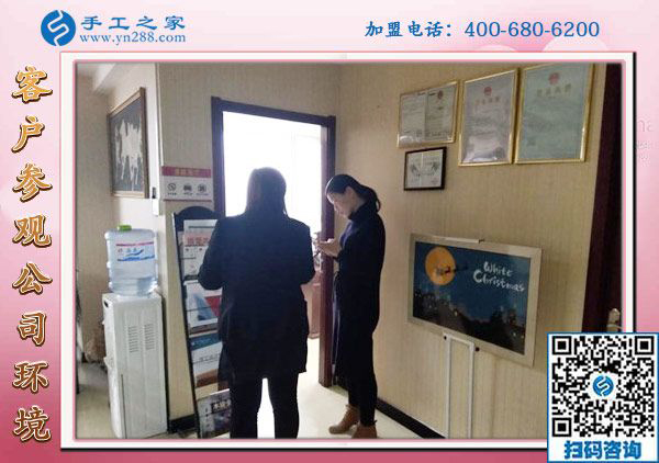 1月6日，手工活加盟，手工活外發(fā)，在家掙錢的手工活就是珠繡免押金手工活，手工之家接待考察加工客戶剪影