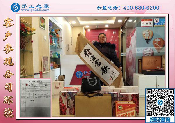 1月6日，手工活加盟，手工活外發(fā)，在家掙錢的手工活就是珠繡免押金手工活，手工之家接待考察加工客戶剪影