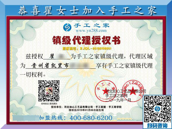 1月6日，手工活加盟，手工活外發(fā)，在家掙錢的手工活就是珠繡免押金手工活，手工之家接待考察加工客戶剪影