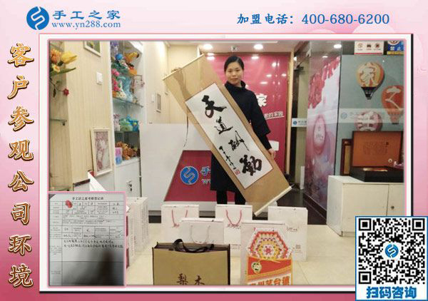 1月6日，手工活加盟，手工活外發(fā)，在家掙錢的手工活就是珠繡免押金手工活，手工之家接待考察加工客戶剪影