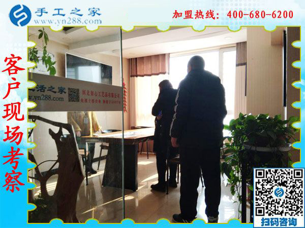 1月7日，沒有押金的手工活，想接正規(guī)廠家的手工活，就選彩珠繡外發(fā)手工活，手工之家接待考察加工客戶剪影