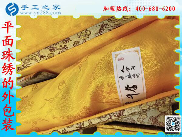 雅薇麗平面珠繡外包裝盒 華貴高端大方顯品味 佳節(jié)送禮之！(圖2)