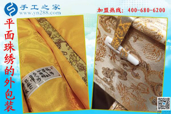 雅薇麗平面珠繡外包裝盒 華貴高端大方顯品味 佳節(jié)送禮之！(圖4)