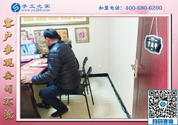 1月8日，沒有押金的手工活，正規(guī)外發(fā)手工活，是這里拿回家做的手工活，手工之家接待考察加工客戶剪影