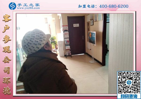 1月8日，沒有押金的手工活，正規(guī)外發(fā)手工活，是這里拿回家做的手工活，手工之家接待考察加工客戶剪影