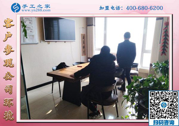 1月8日，沒有押金的手工活，正規(guī)外發(fā)手工活，是這里拿回家做的手工活，手工之家接待考察加工客戶剪影