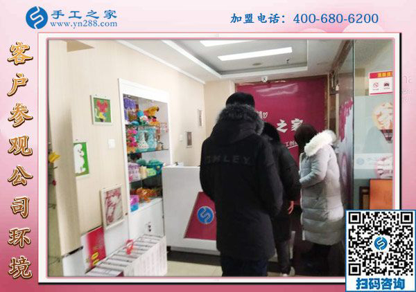 1月8日，沒有押金的手工活，正規(guī)外發(fā)手工活，是這里拿回家做的手工活，手工之家接待考察加工客戶剪影