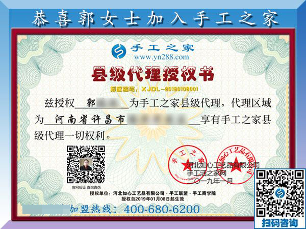 1月8日，沒有押金的手工活，正規(guī)外發(fā)手工活，是這里拿回家做的手工活，手工之家接待考察加工客戶剪影