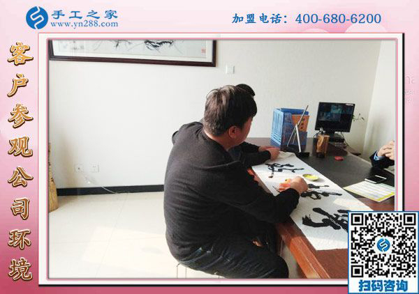 1月8日，沒有押金的手工活，正規(guī)外發(fā)手工活，是這里拿回家做的手工活，手工之家接待考察加工客戶剪影