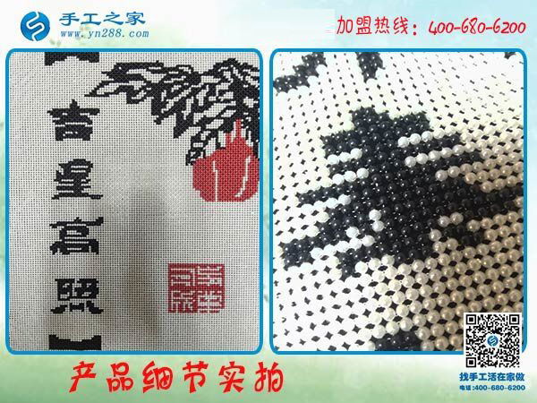 常年有活兒的手工活加盟項目，河南鄭州袁女士在家人支持下找到了
