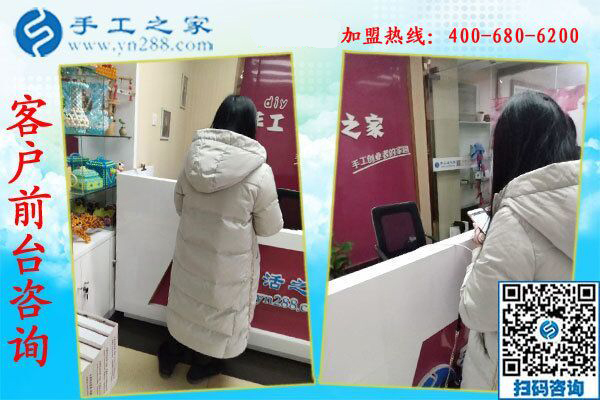 1月9日，想接正規(guī)廠家的手工活，拿回家做的手工活，就是這里的珠繡免押金手工活，手工之家接待考察加工客戶剪影
