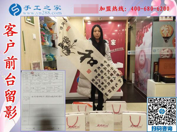 1月9日，想接正規(guī)廠家的手工活，拿回家做的手工活，就是這里的珠繡免押金手工活，手工之家接待考察加工客戶剪影