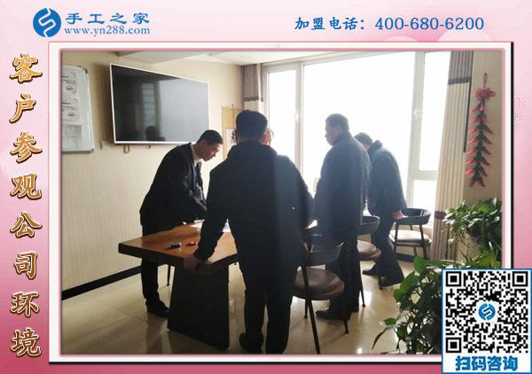 1月11日，手工加工回收項(xiàng)目，正規(guī)手工活外發(fā)就是這里干凈衛(wèi)生的免押金手工活，手工之家接待考察加工客戶剪影