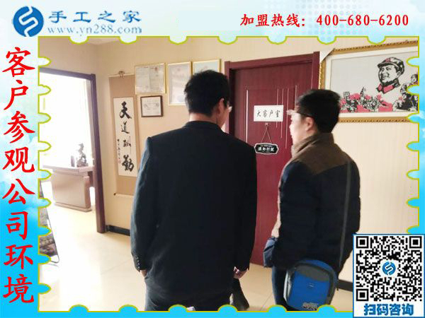 1月13日，正規(guī)供料的手工活，想接正規(guī)廠家的手工活，就是珠繡免押金手工活，手工之家接待考察加工客戶剪影