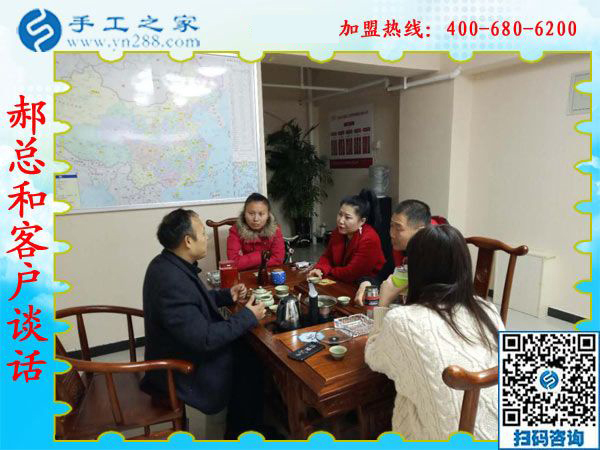 1月13日，正規(guī)供料的手工活，想接正規(guī)廠家的手工活，就是珠繡免押金手工活，手工之家接待考察加工客戶剪影