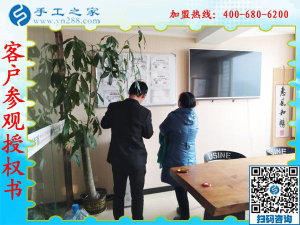 1月13日，正規(guī)供料的手工活，想接正規(guī)廠家的手工活，就是珠繡免押金手工活，手工之家接待考察加工客戶剪影