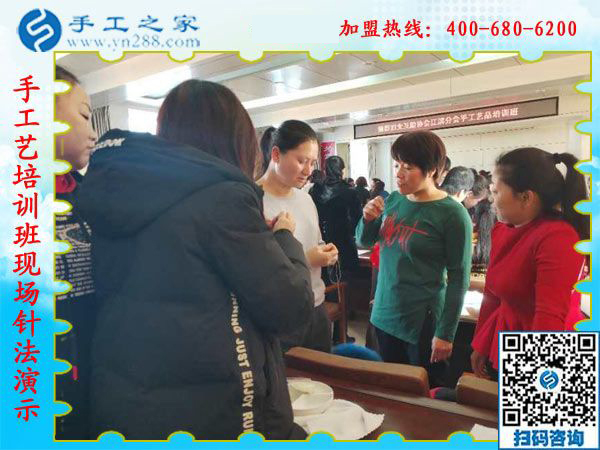 1月13日，正規(guī)供料的手工活，想接正規(guī)廠家的手工活，就是珠繡免押金手工活，手工之家接待考察加工客戶剪影