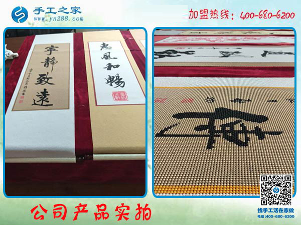 在家做手工活，江蘇宿遷鄒女士說帶著孩子也不影響賺錢