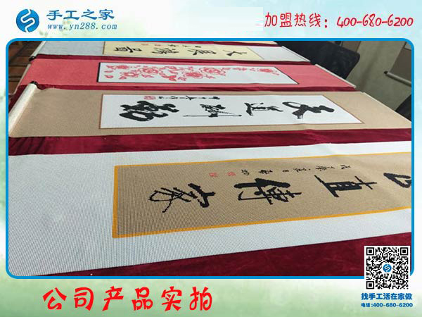 多掙錢，過好年，做珠繡免押金手工活的廣東湛江彭女士這次又結(jié)算720元