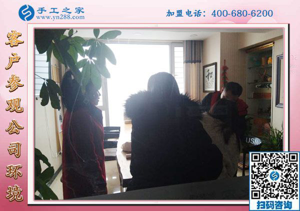 1月14日，沒有押金的手工活，手工加工回收項(xiàng)目就是珠繡外發(fā)手工活，手工之家接待考察加工客戶剪影(圖1)
