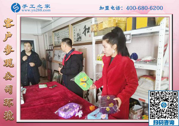 1月14日，沒有押金的手工活，手工加工回收項(xiàng)目就是珠繡外發(fā)手工活，手工之家接待考察加工客戶剪影(圖2)