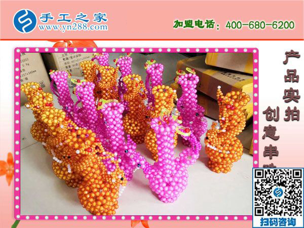 1月14日，沒有押金的手工活，手工加工回收項(xiàng)目就是珠繡外發(fā)手工活，手工之家接待考察加工客戶剪影(圖4)
