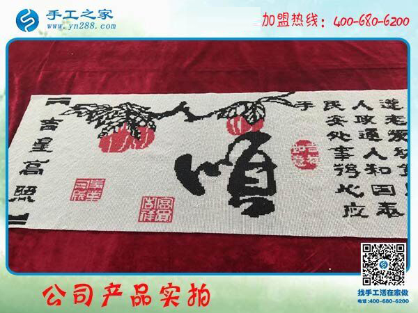 來年不再外出打工，山東鄆城劉先生決定在家做免押金手工活加盟項(xiàng)目掙錢