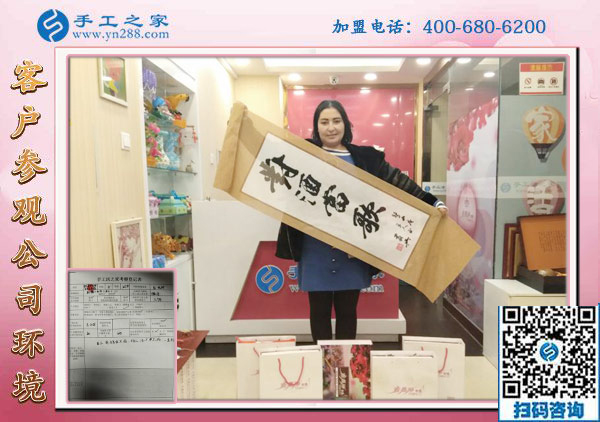 1月15日，手工活拿回家做，手工活加盟項(xiàng)目就是珠繡手工活外發(fā)加工，手工之家接待考察加工客戶剪影