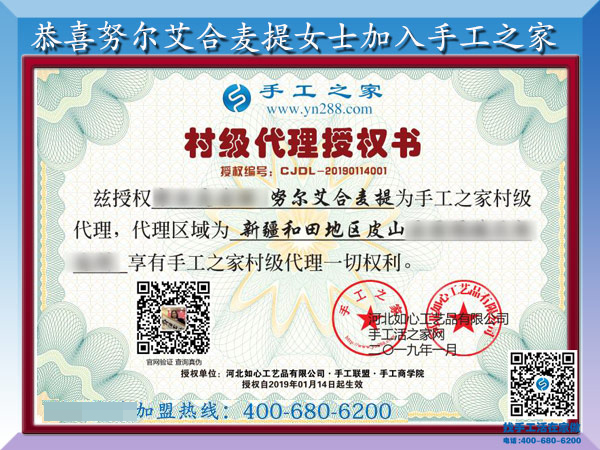 1月15日，手工活拿回家做，手工活加盟項(xiàng)目就是珠繡手工活外發(fā)加工，手工之家接待考察加工客戶剪影