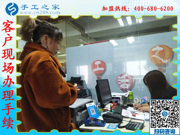1月15日，手工活拿回家做，手工活加盟項(xiàng)目就是珠繡手工活外發(fā)加工，手工之家接待考察加工客戶剪影