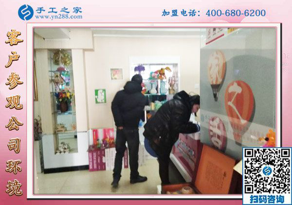 1月15日，手工活拿回家做，手工活加盟項(xiàng)目就是珠繡手工活外發(fā)加工，手工之家接待考察加工客戶剪影