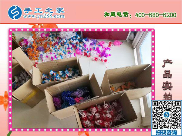 1月15日，手工活拿回家做，手工活加盟項(xiàng)目就是珠繡手工活外發(fā)加工，手工之家接待考察加工客戶剪影