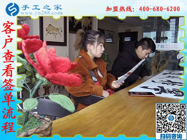 1月15日，手工活拿回家做，手工活加盟項(xiàng)目就是珠繡手工活外發(fā)加工，手工之家接待考察加工客戶剪影