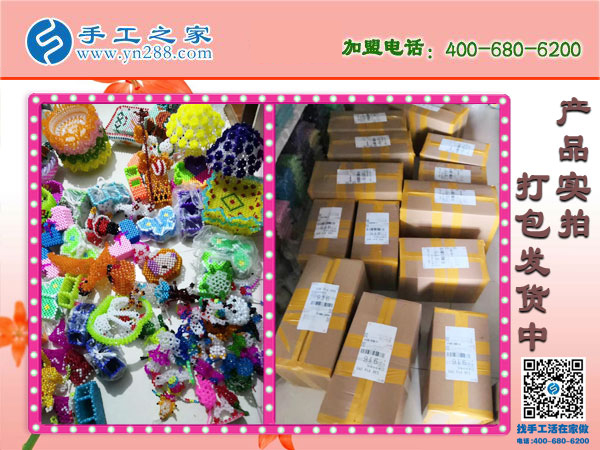 這個(gè)正規(guī)供料的手工活是真的，河南唐河許女士選對(duì)了