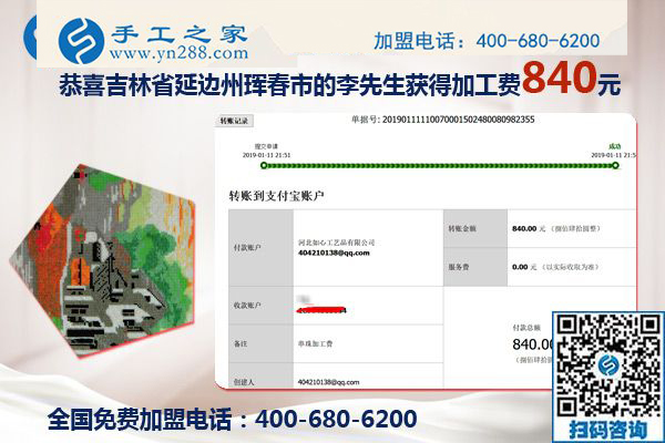 打工不是我想要過(guò)的生活，吉林琿春李先生夫婦找到可以在家做的手工活掙錢(qián)