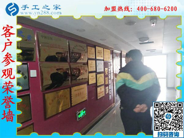 1月17日，正規(guī)沒有押金的手工活，就是彩珠繡外發(fā)手工活，手工之家接待考察加工客戶剪影