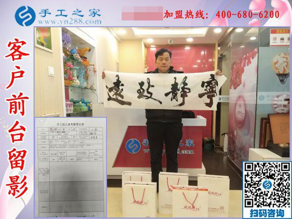 1月17日，正規(guī)沒有押金的手工活，就是彩珠繡外發(fā)手工活，手工之家接待考察加工客戶剪影