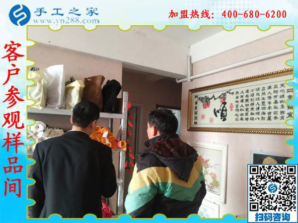 1月17日，正規(guī)沒有押金的手工活，就是彩珠繡外發(fā)手工活，手工之家接待考察加工客戶剪影