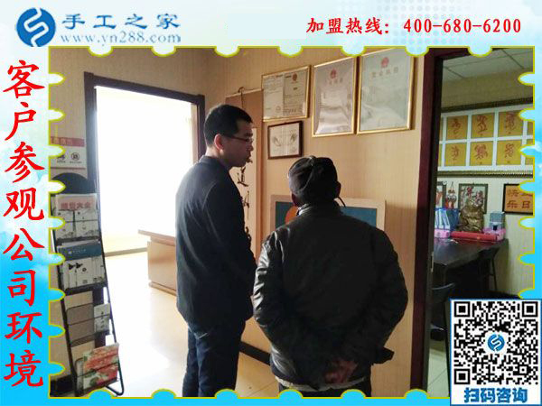 1月18日，手工加工回收項目，帶回家做的手工活就是珠繡免押金手工活，手工之家接待考察加工客戶剪影