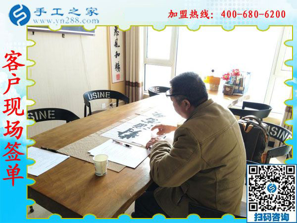 1月18日，手工加工回收項目，帶回家做的手工活就是珠繡免押金手工活，手工之家接待考察加工客戶剪影