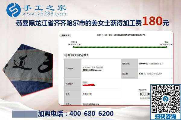 邊開超市邊做兼職手工活，黑龍江齊齊哈爾姜女士身殘志不殘