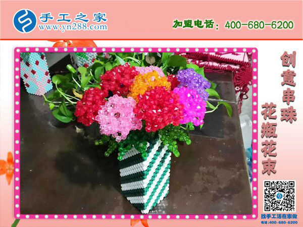 手工之家立體串珠花瓶花束，環(huán)保美觀，過年家里裝飾(圖3)