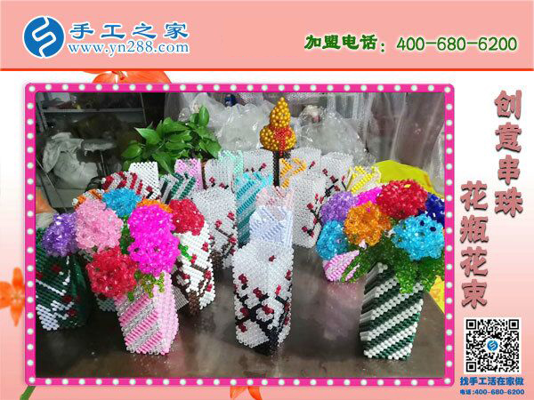手工之家立體串珠花瓶花束，環(huán)保美觀，過年家里裝飾(圖4)