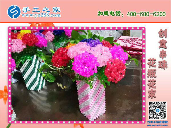 手工之家立體串珠花瓶花束，環(huán)保美觀，過年家里裝飾(圖5)