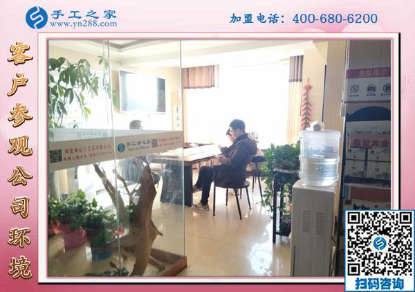 1月22日，手工活加盟項目，沒有押金的手工活，可以帶回家做的手工活就在這里，手工之家接待考察加工客戶剪影